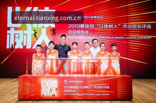 天行体育登录为何成为体育迷的观赛新选择?