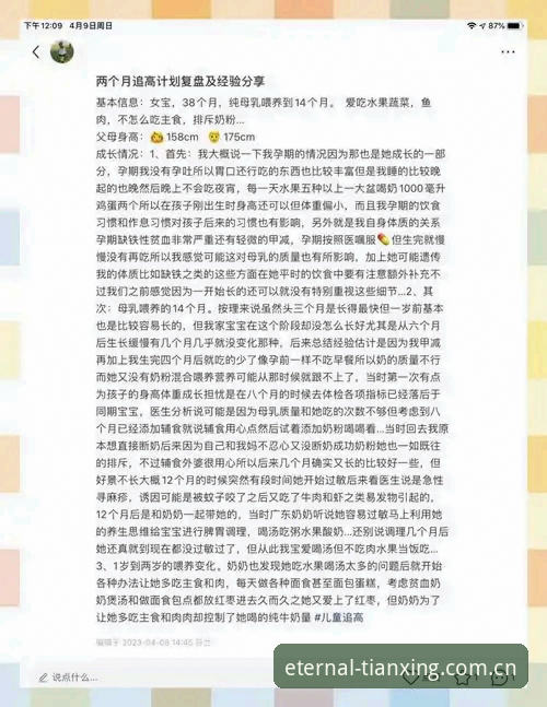 天行体育高清流畅下载全面解析：从技术原理到实操指南